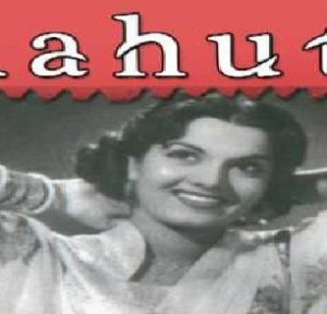 Aahuti (1950) Album Cover