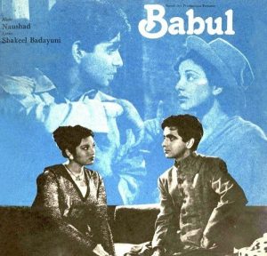 Babul (1950) Album Cover