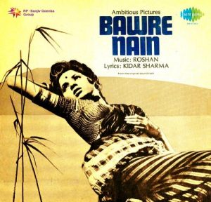Bawre Nain (1950) Album Cover