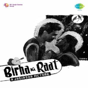 Birha Ki Raat (1950) Album Cover