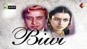 Biwi (1950) Album Cover