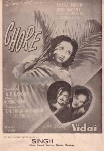 Chor (1950) Album Cover