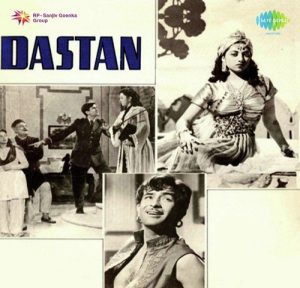 Dastan (1950) Album Cover