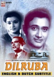 Dilruba (1950) Album Cover