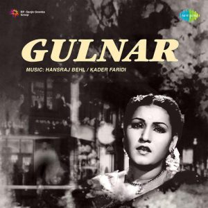 Gulnar (1950) Album Cover