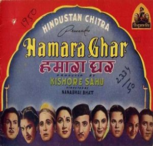 Hamara Ghar (1950) Album Cover