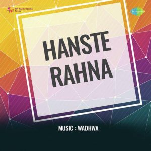 Hanste Rehna (1950) Album Cover
