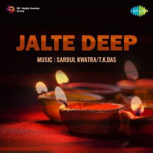 Jalte Deep (1950) Album Cover