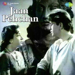 Jan Pahchan (1950) Album Cover
