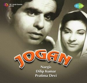 Jogan (1950) Album Cover
