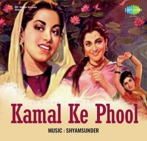 Kamal Ke Phool (1950) Album Cover