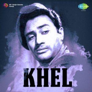 Khel (1950) Album Cover