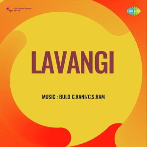 Lavangi (1950) Album Cover
