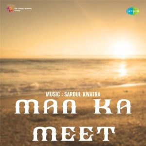 Man Ka Meet (1950) Album Cover