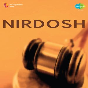 Nirdosh (1950) Album Cover