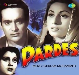Pardes (1950) Album Cover