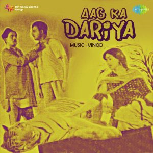 Aag Ka Dariya (1953) Album Cover