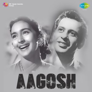Aaghosh (1953) Album Cover