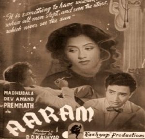 Aaram (1951) Album Cover
