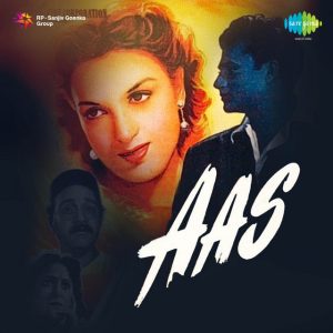 Aas (1953) Album Cover