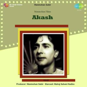 Akash (1953) Album Cover