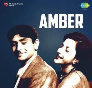 Amber (1952) Album Cover