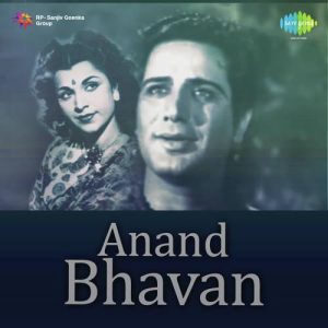 Anand Bhawan (1953) Album Cover