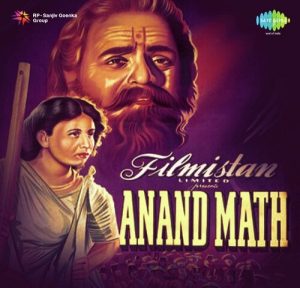 Anand Math (1952) Album Cover