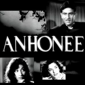 Anhonee (1952) Album Cover