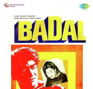 Baadal (1951) Album Cover