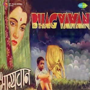 Bhagyawan (1953) Album Cover