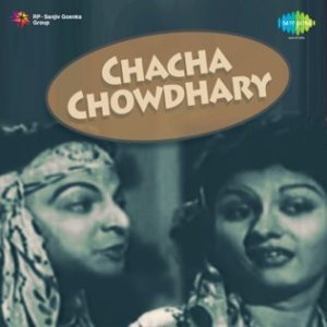 Chacha Chowdhury	(1953) Album Cover