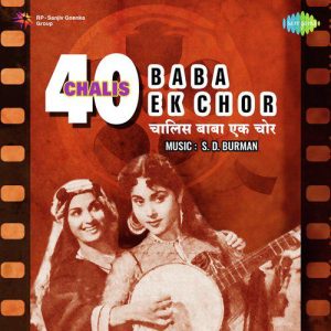 Chalis Baba Ek Chor (1953) Album Cover