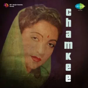 Chamkee (1952) Album Cover