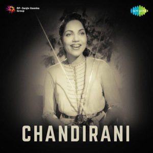 Chandirani (1953) Album Cover