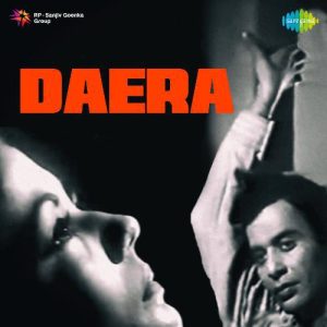 Daera (1953) Album Cover