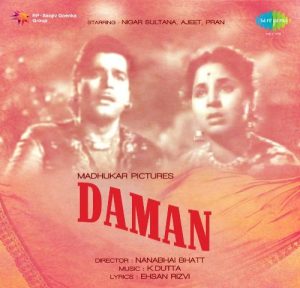 Daman (1951) Album Cover