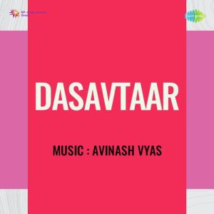 Dasavtaar (1951) Album Cover