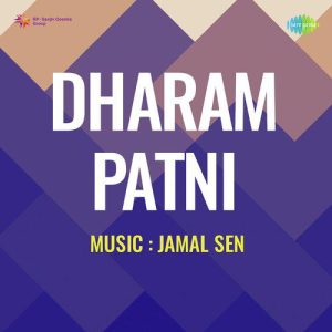 Dharm Patni (1953) Album Cover
