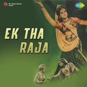 Ek Tha Raja (1951) Album Cover