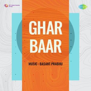 Ghar baar (1953) Album Cover