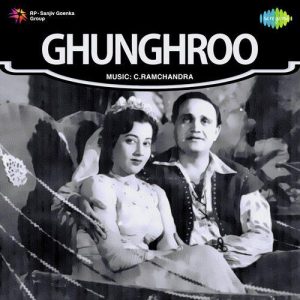 Ghungroo (1952) Album Cover