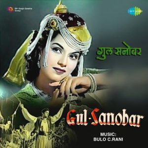 Gul Sanobar (1953) Album Cover