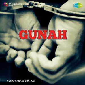Gunah (1953) Album Cover