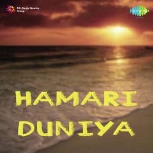 Hamari Duniya (1952) Album Cover