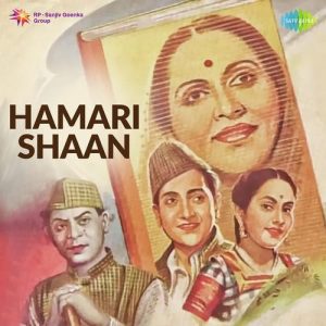 Hamari Shaan (1951) Album Cover