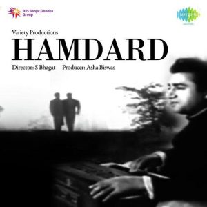 Hamdard (1953) Album Cover