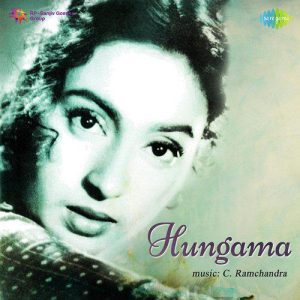 Hangama (1952) Album Cover