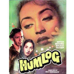 Humlog (1951) Album Cover