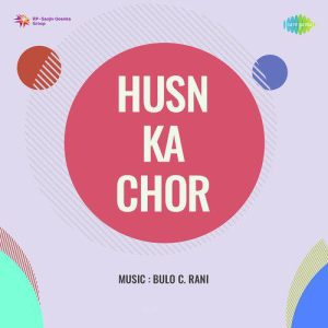 Husn Ka Chor (1953) Album Cover